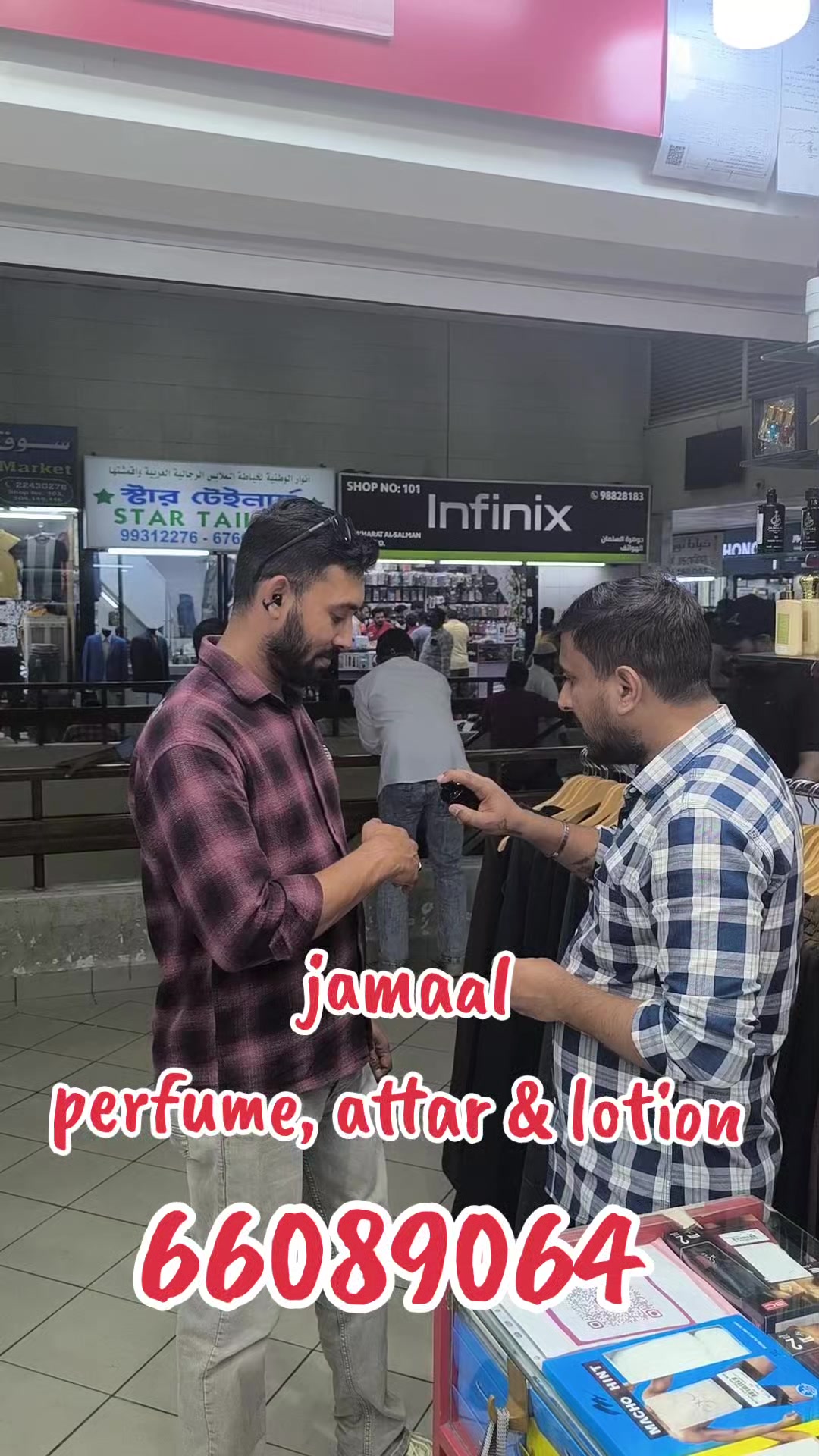 @Najam mart(AL LIBAS MUFADDAL)