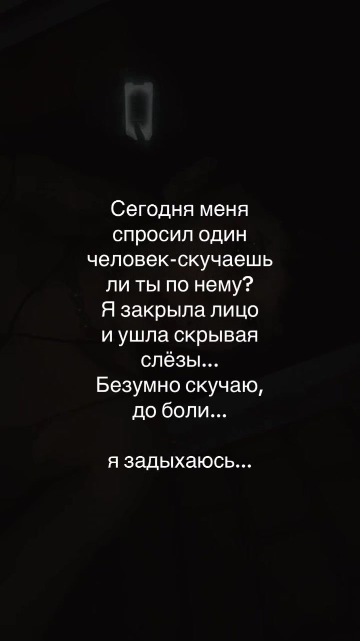 @🥺твоя💔бывшая 💔🥺
