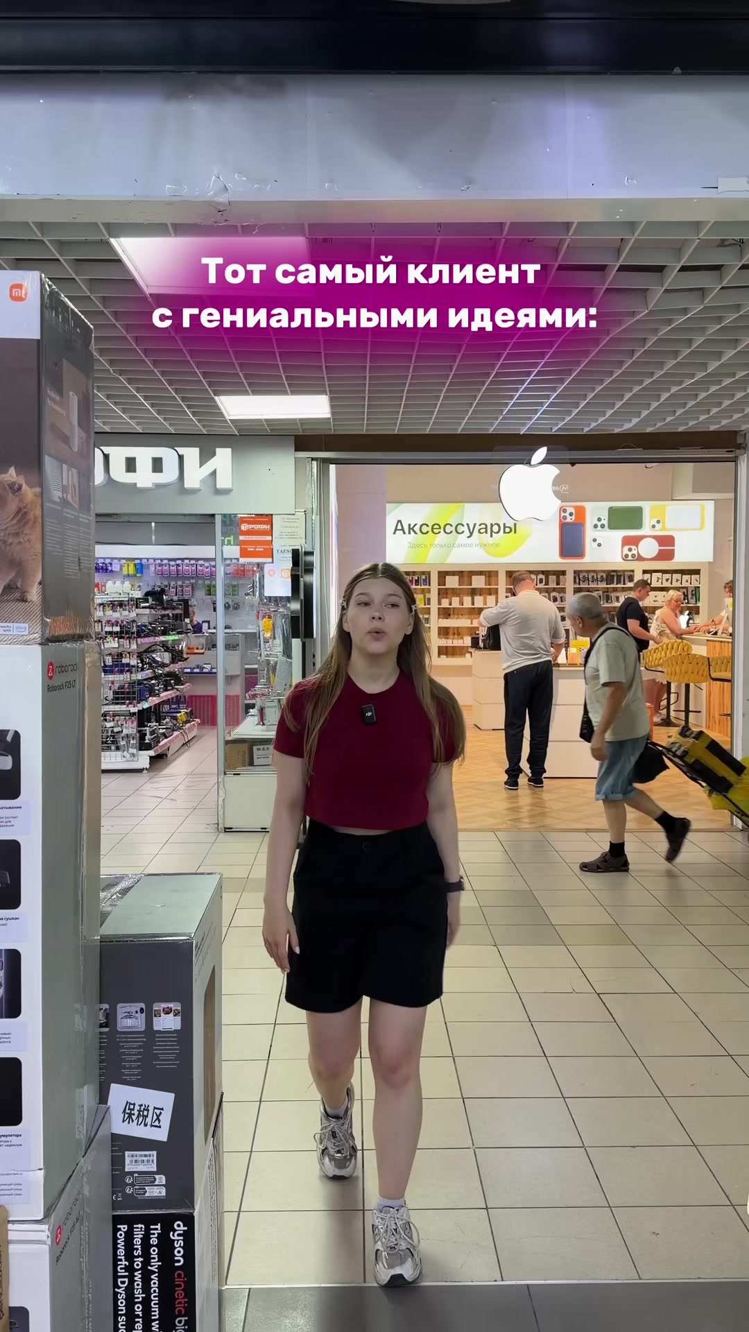 @video-shoper.ru