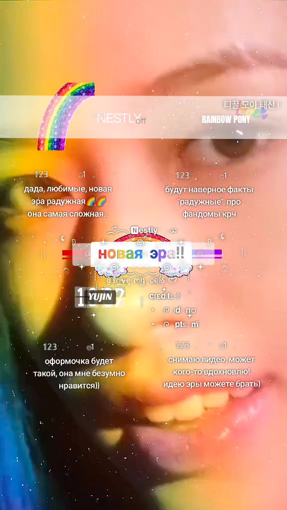 @◜⃞ ♡゙ ֻ𝗻᳢𝝴֞𝘀ֵ𝘁𝗹ყ̼ 𖹭  ׅ
