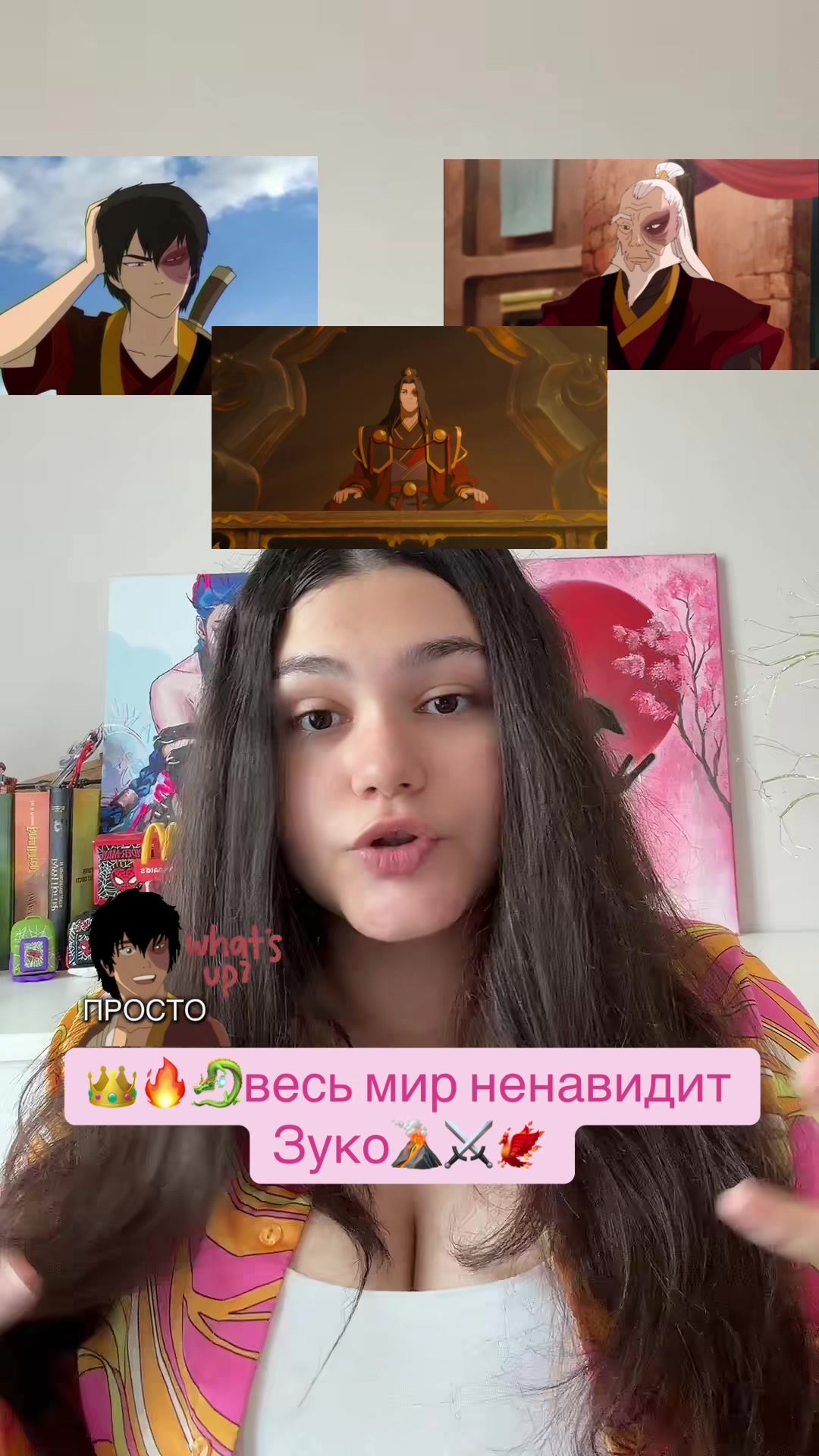 @крутая