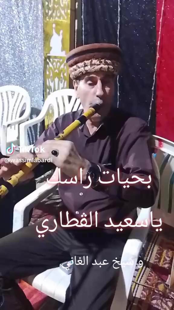 @الشيخ سعيد القطاري