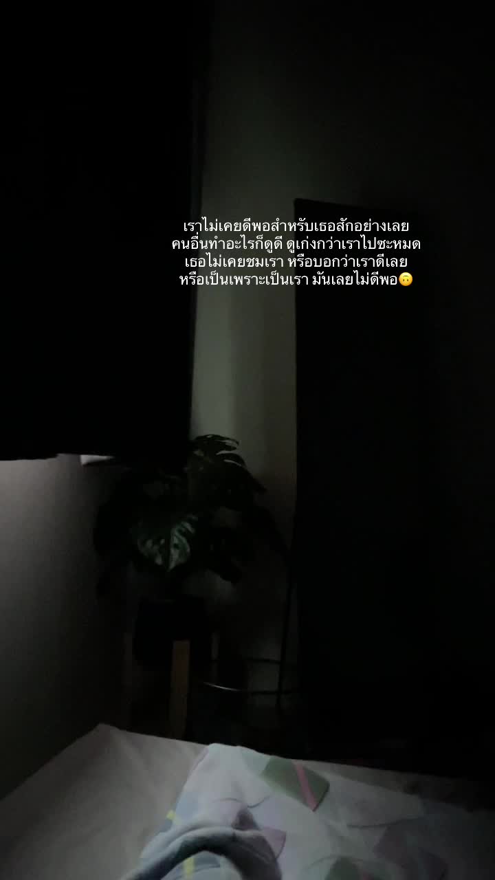 @เธรดเศร้า กิ้งก่าพิการ