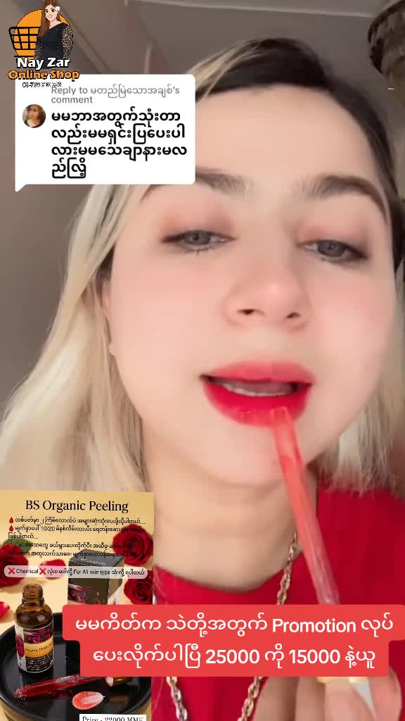 @nayzarhtun686