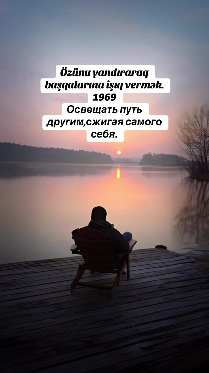 @1969 BAKI
