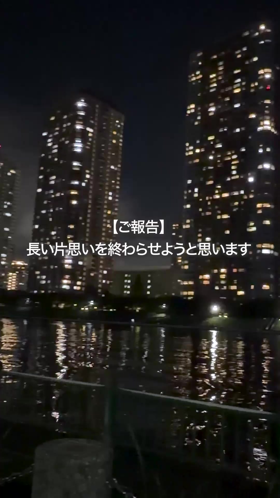 @【第3章】100日後に上司に告白した社畜アラサー