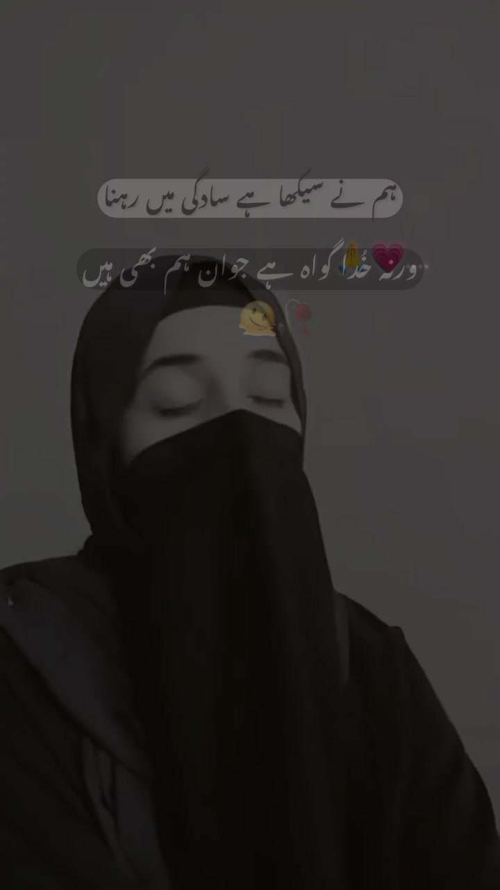 @Alina batool💔🕊🕊❣️