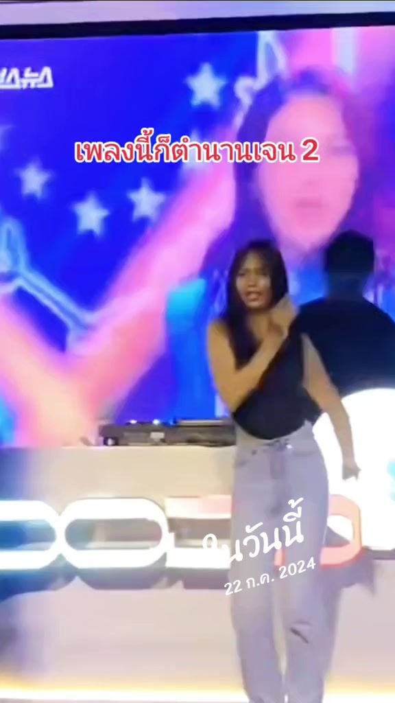 @จซ : จอจาน ซอโซ่ (Jessie)