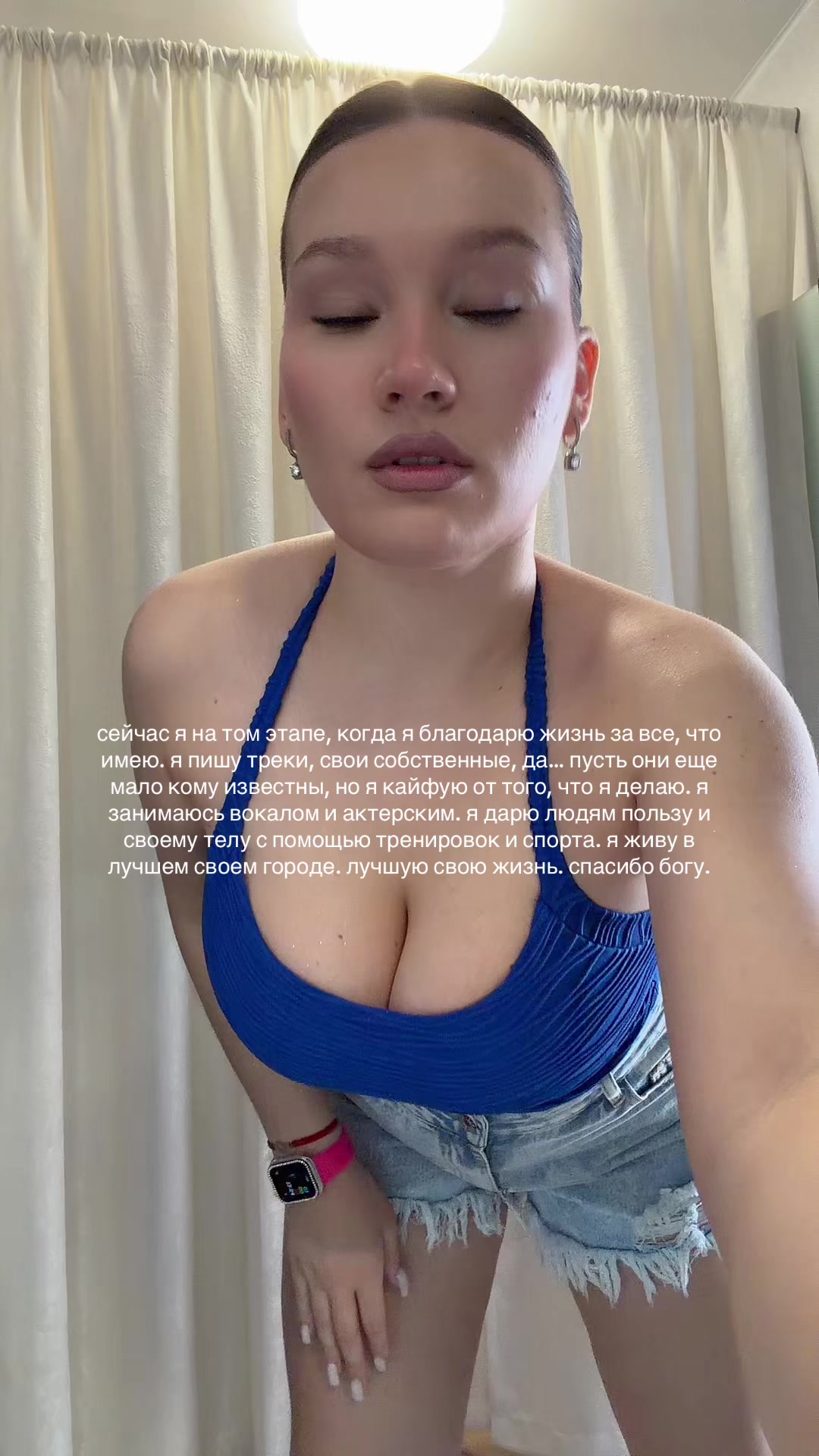 @Daýana
