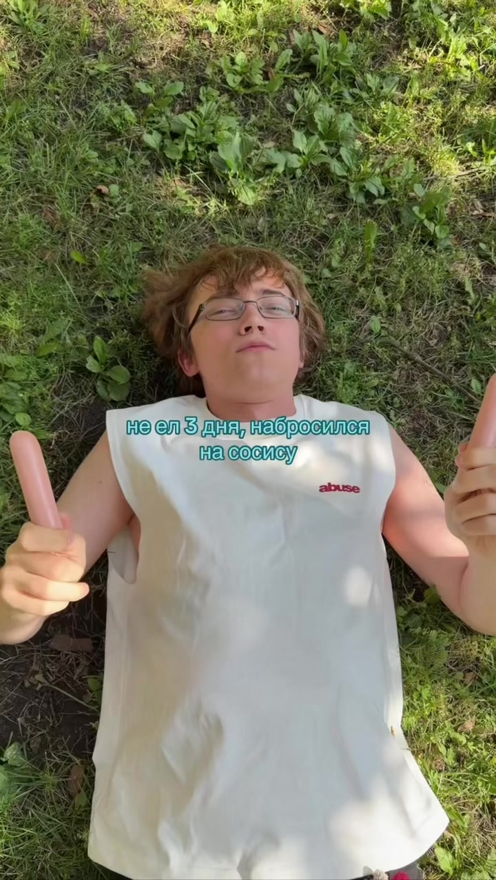 @ТГК : wangasfuck