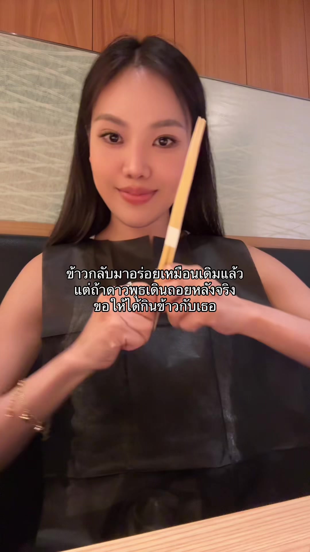 @gwennyอยากเลิกทำงาน