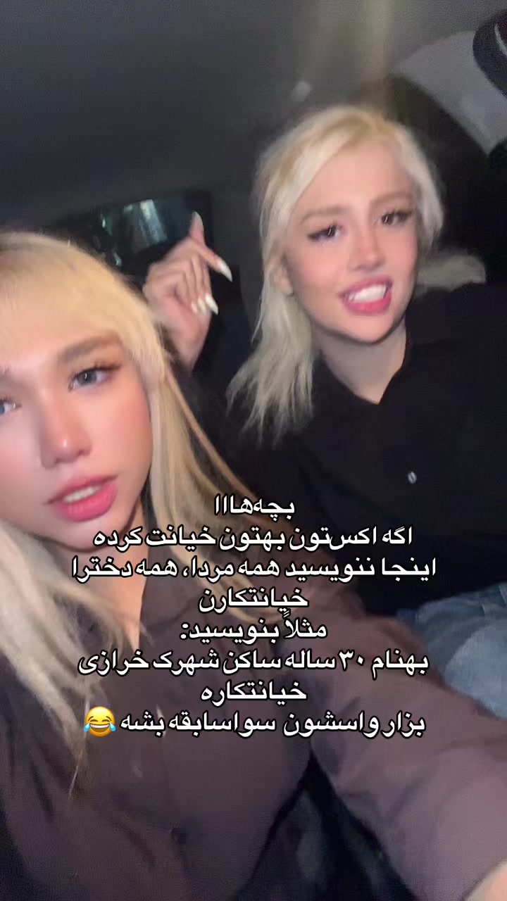 @setareh