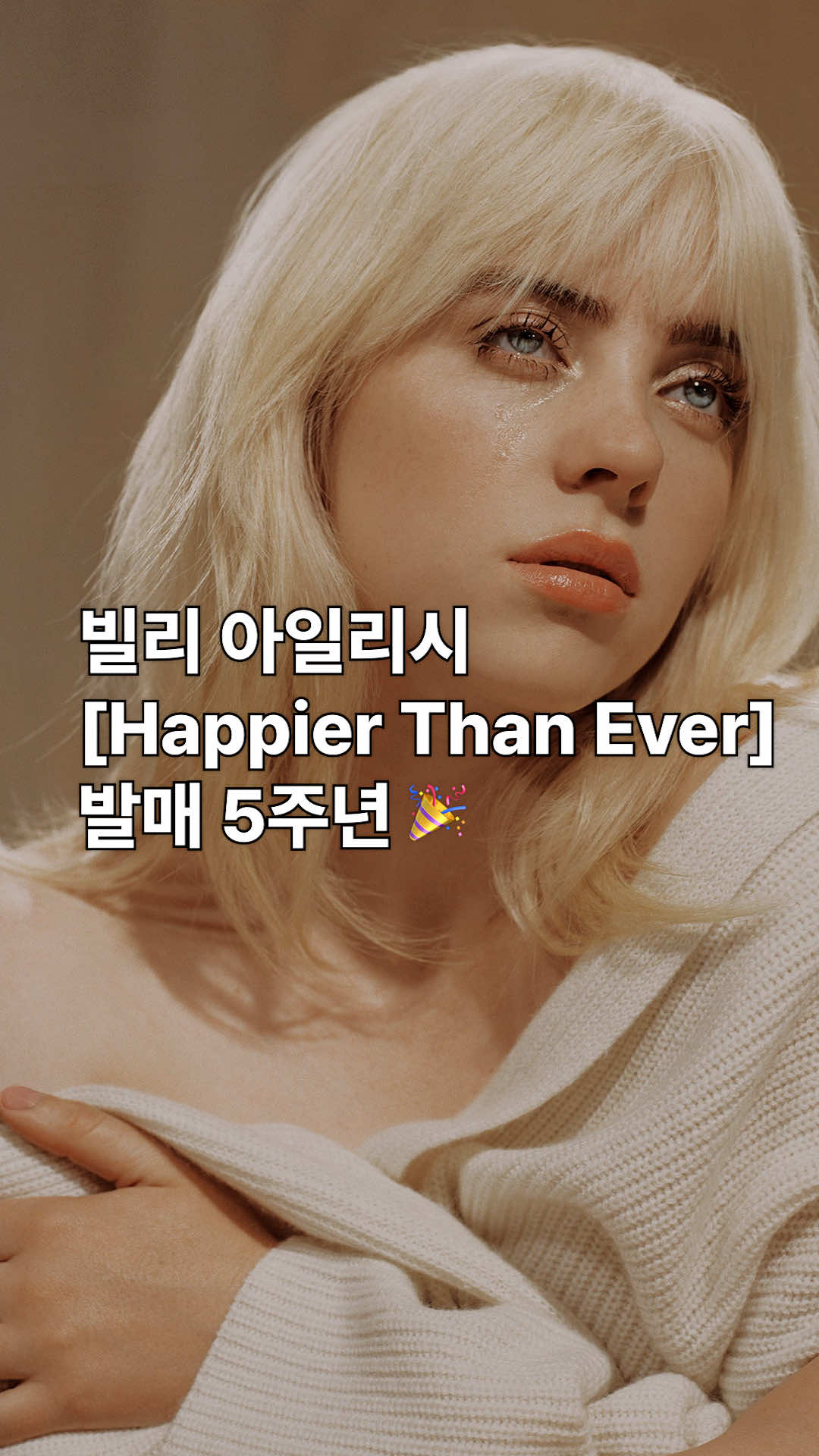 @유니버설뮤직코리아