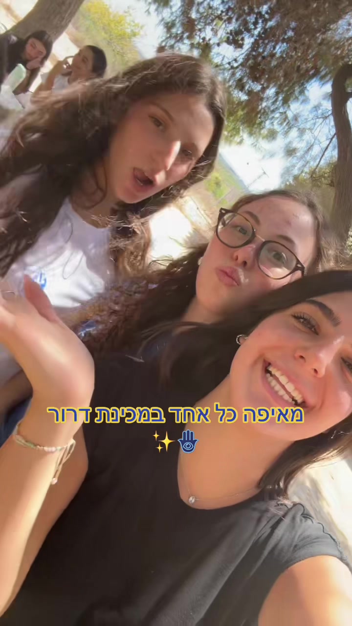 @מכינת דרור שלוחת יד מרדכי 🐦⬛