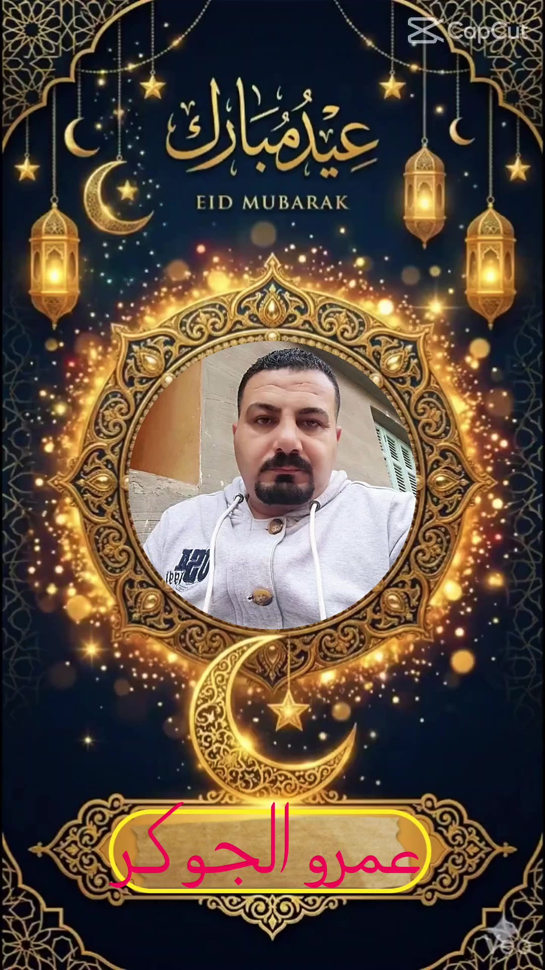 @amro_agokr
