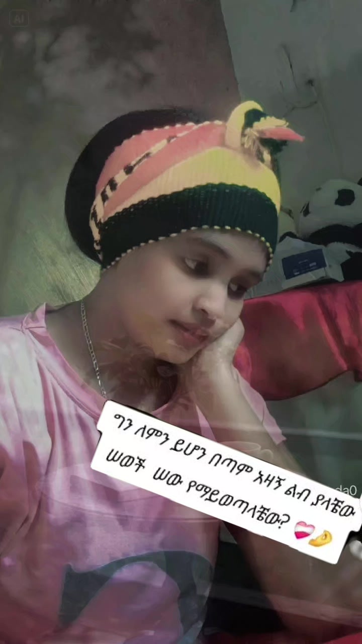 @የፌስቡክ ተፈናቃይ