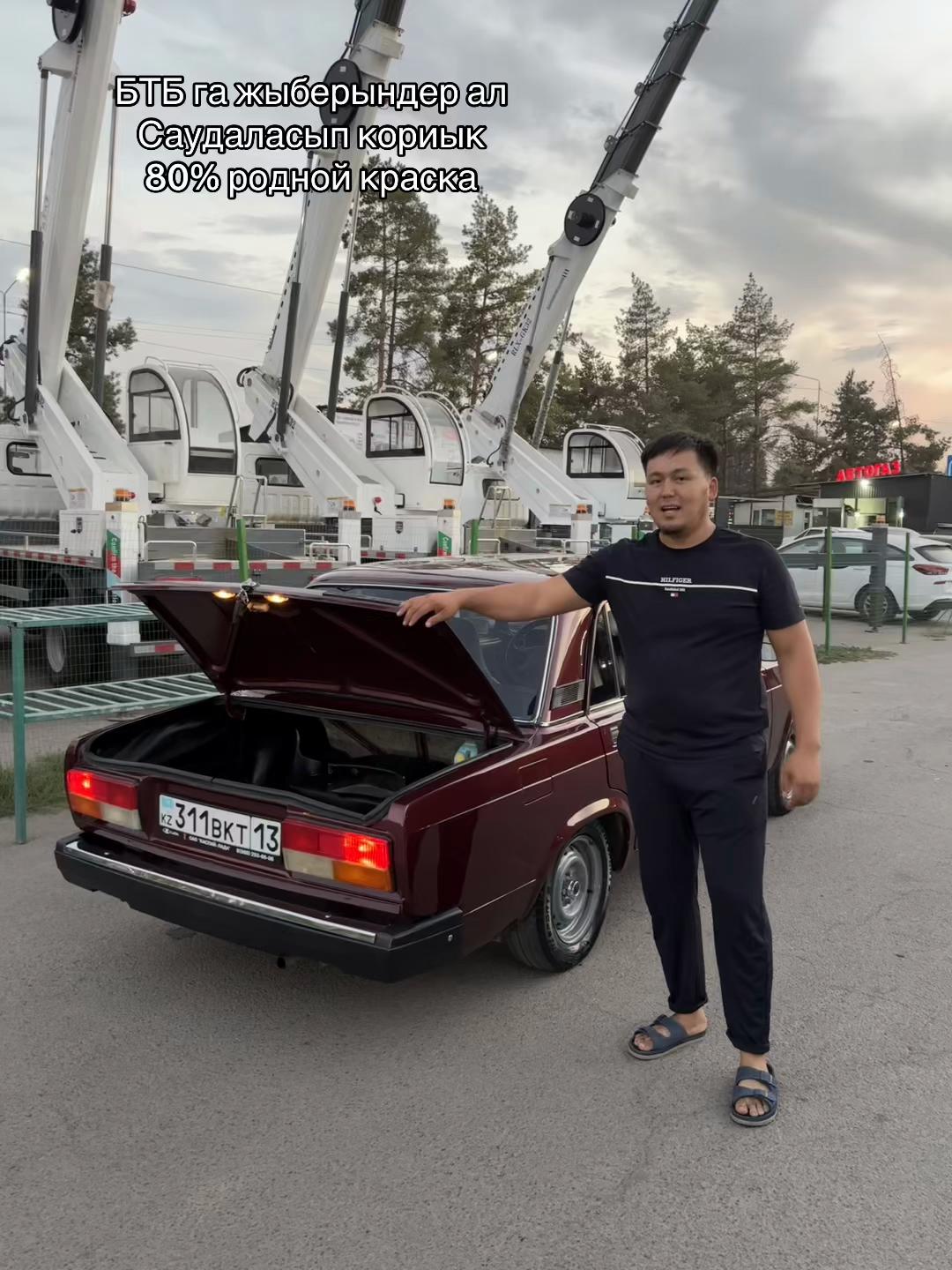 @Нұреке