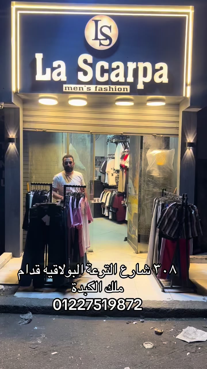 @la Scarpa ( shoes store )