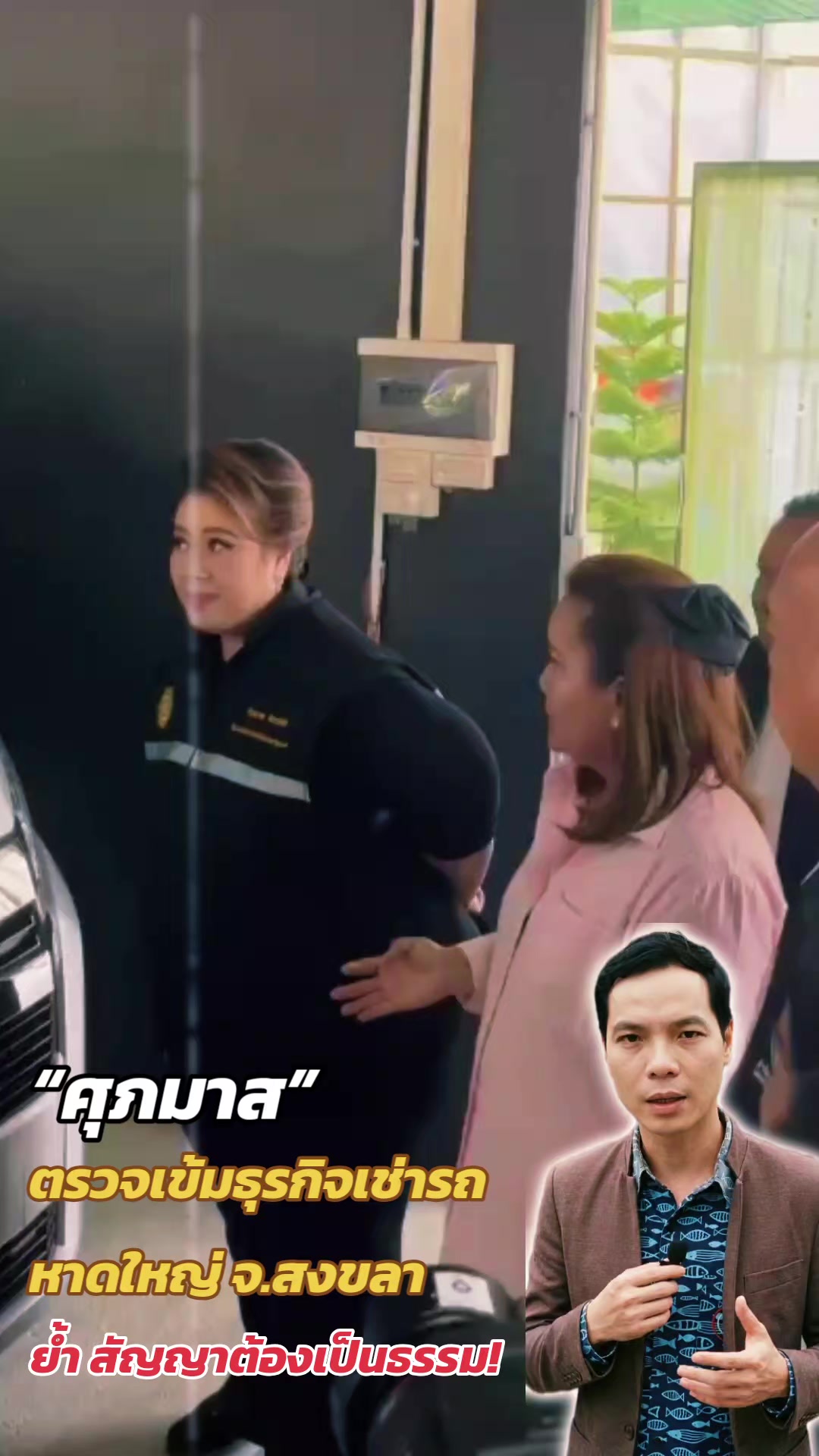 @ทันข่าว News by วัต