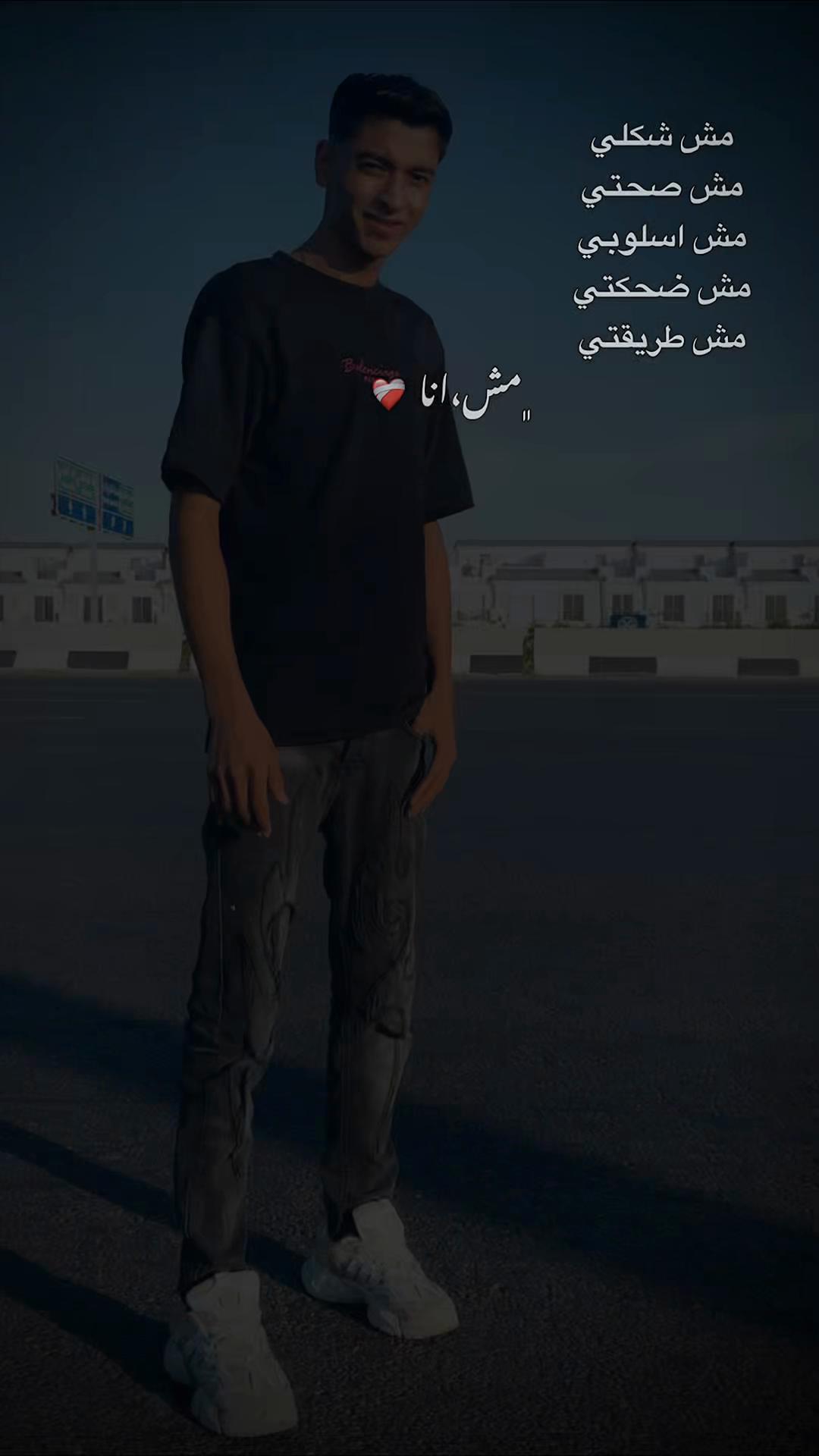 @Mohamed amr
