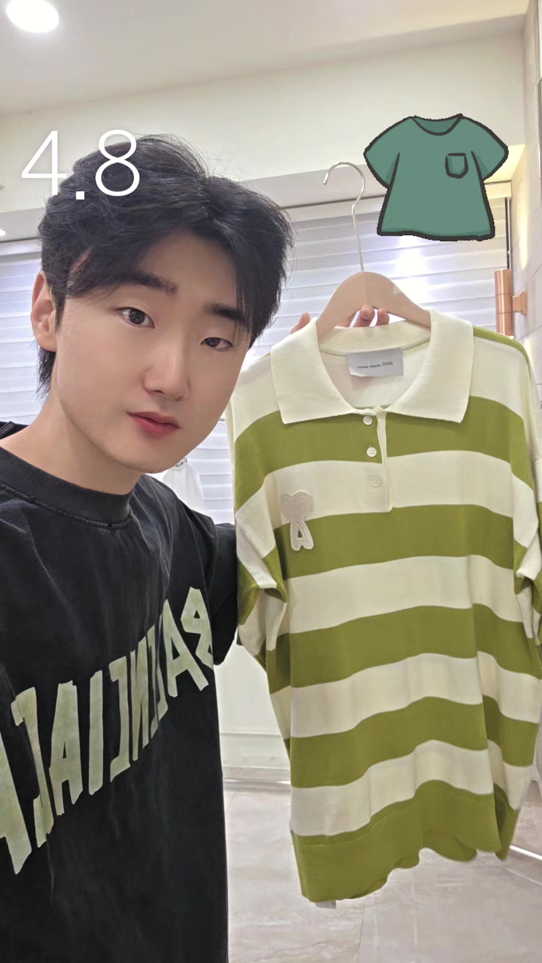 @떠리샵라방