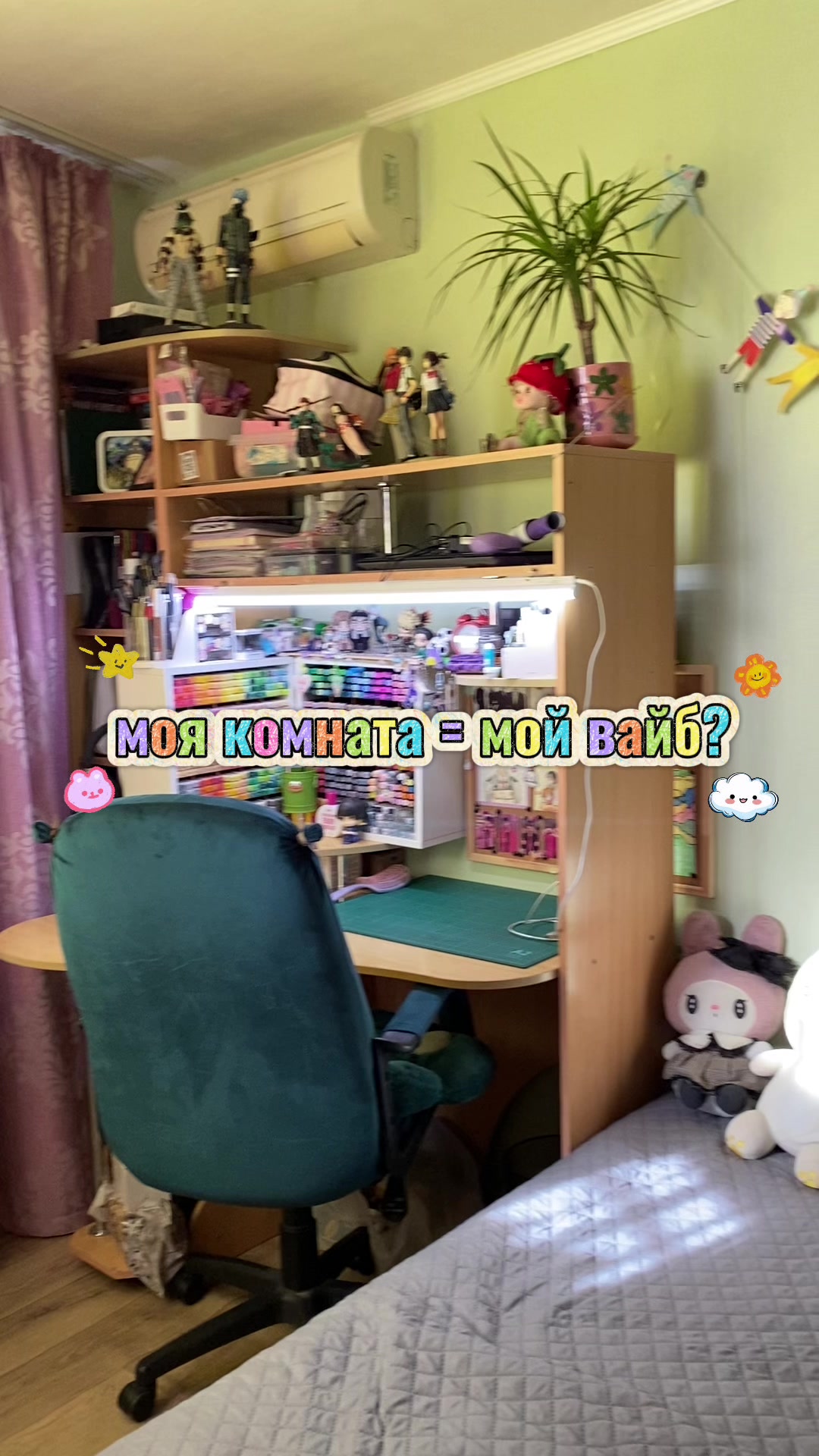 @танюсюн🪀