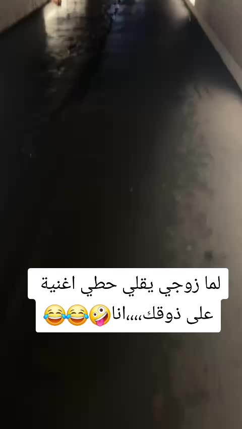 @ام الوال👌