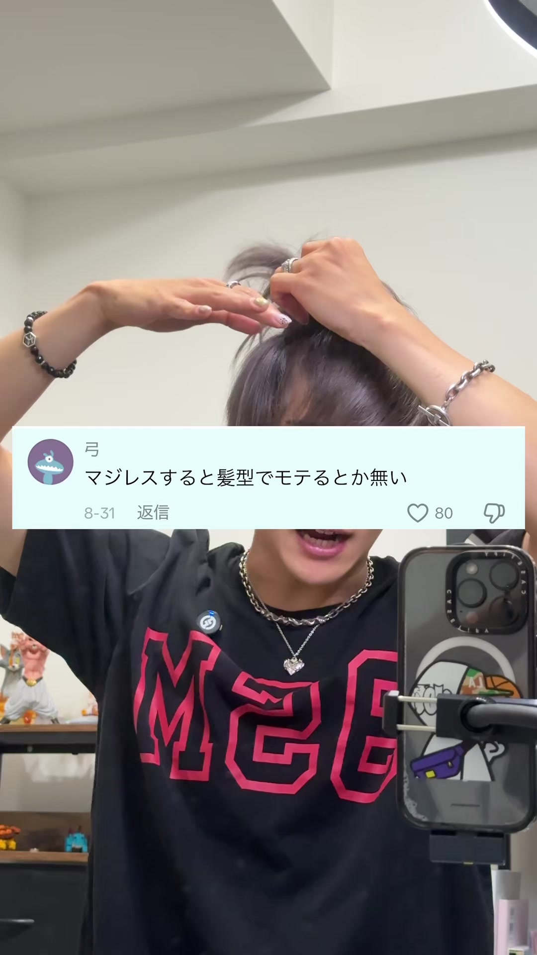 @ゆーてん(ヘアセラム11月中旬再入荷予定)