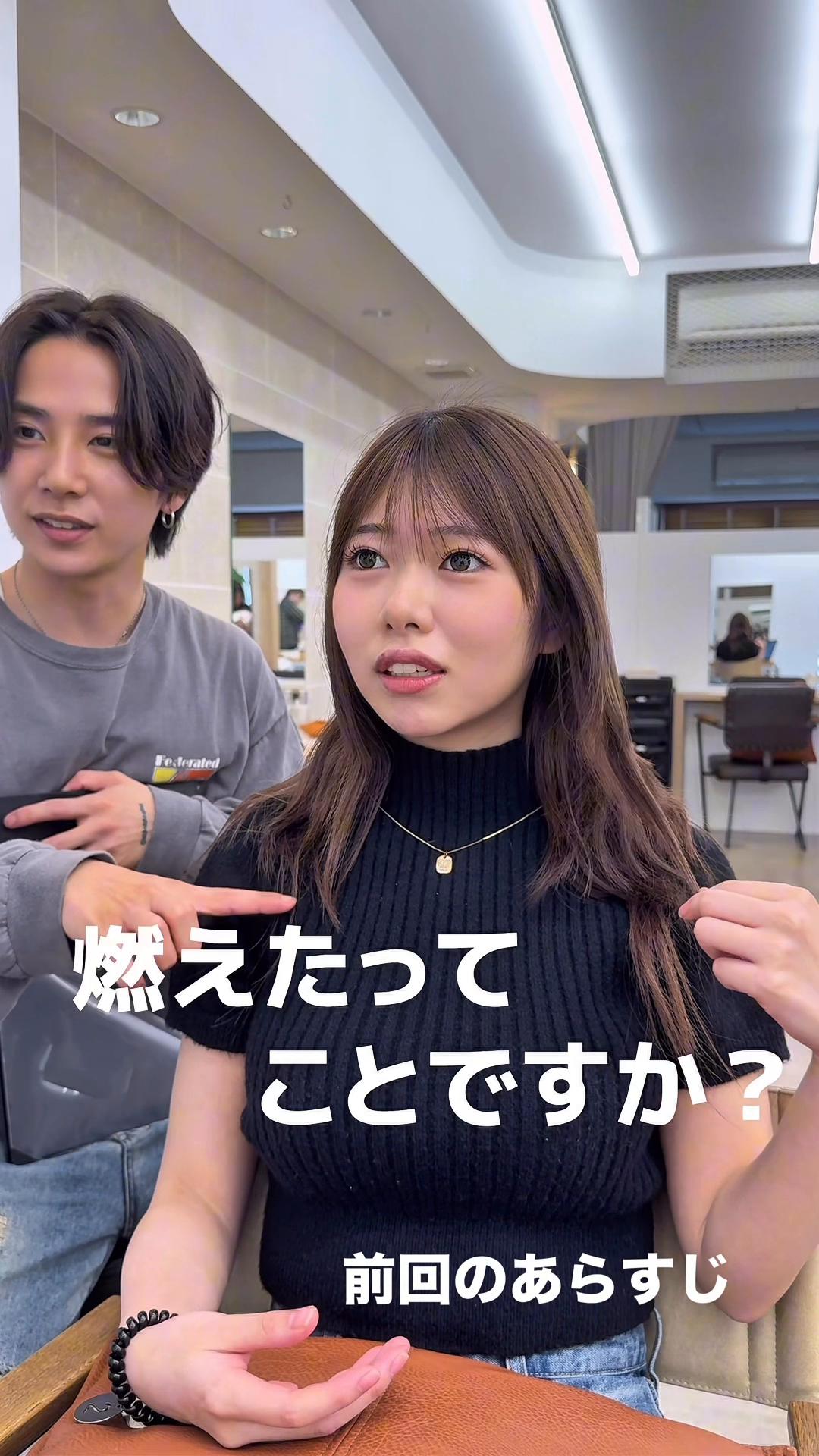 @ヘイリーボブを作った人　かずき