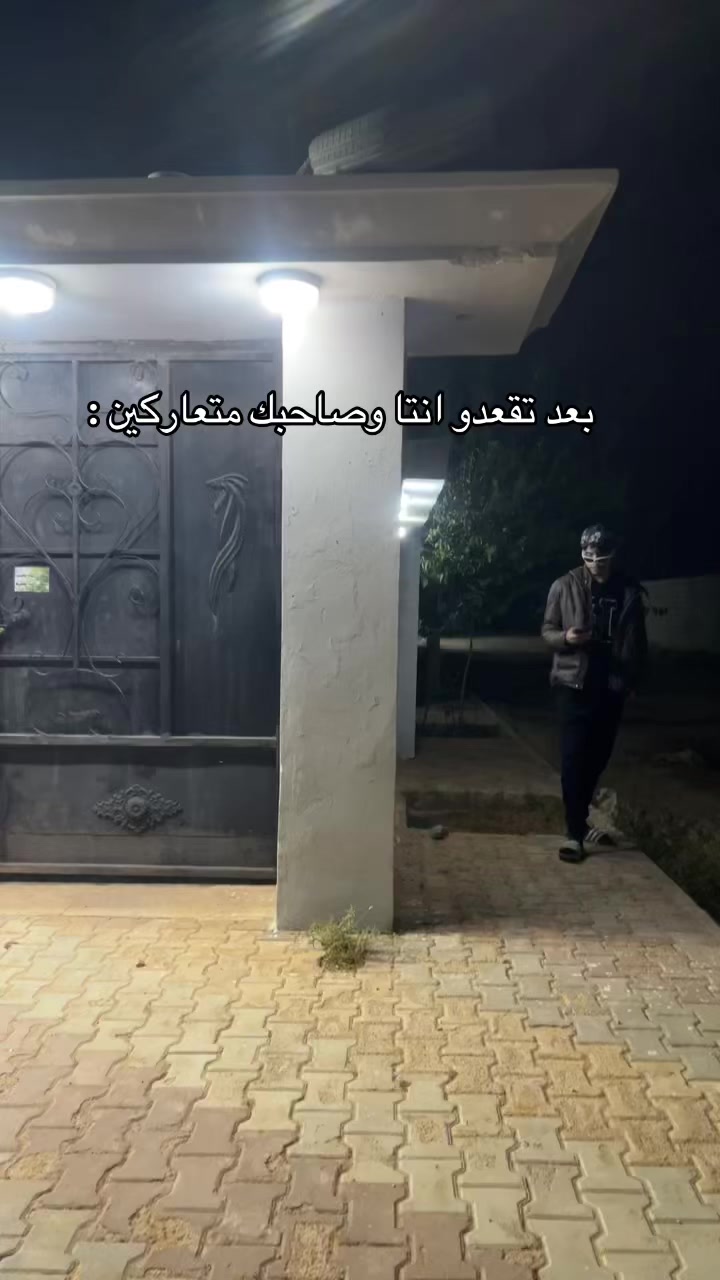 @Malek Ahmed 🪢 || مالك احمد