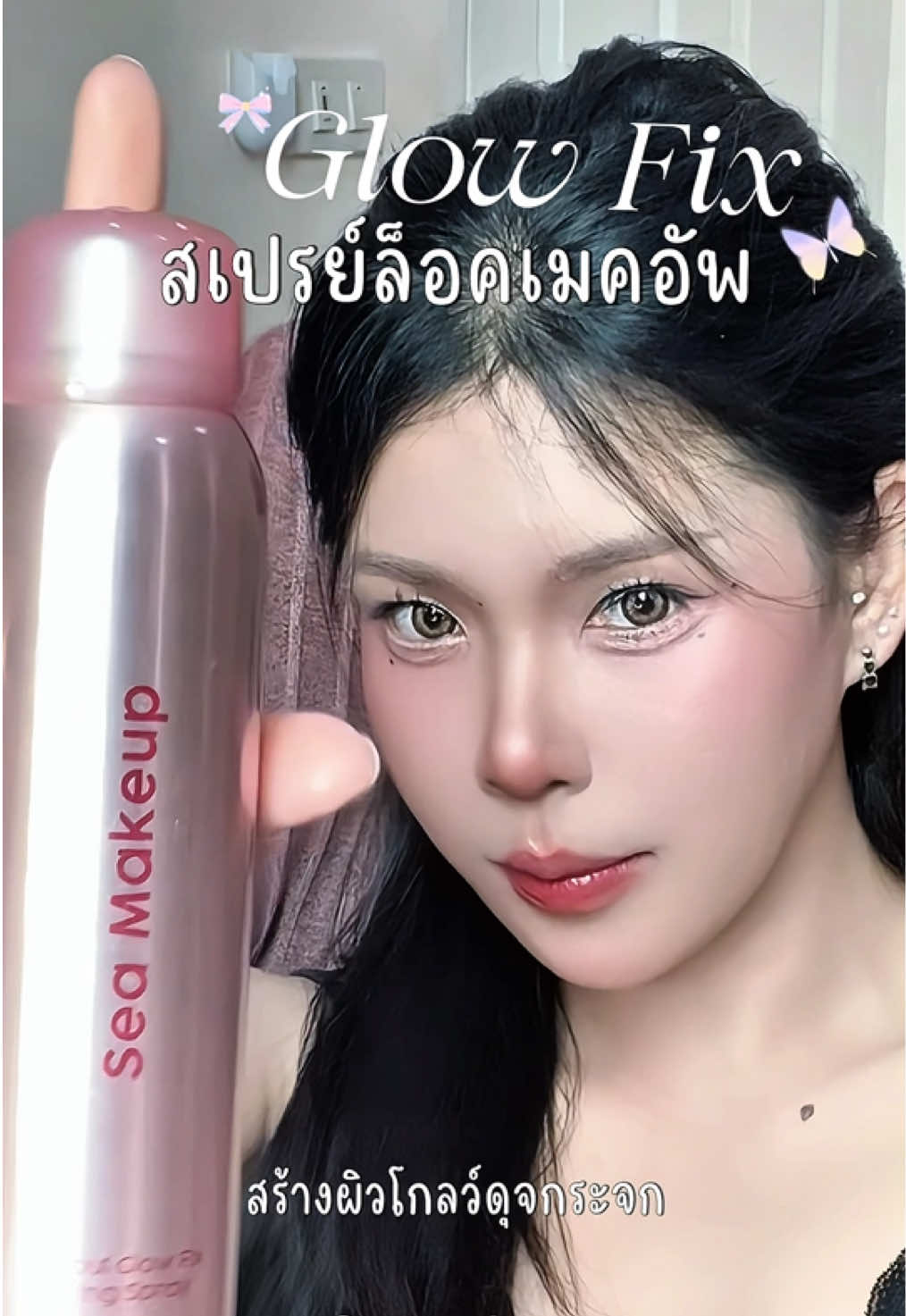@วิปว่าดี🐱🍊