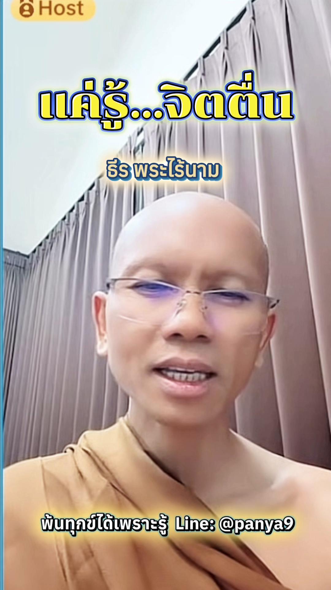 @Su Wiriya