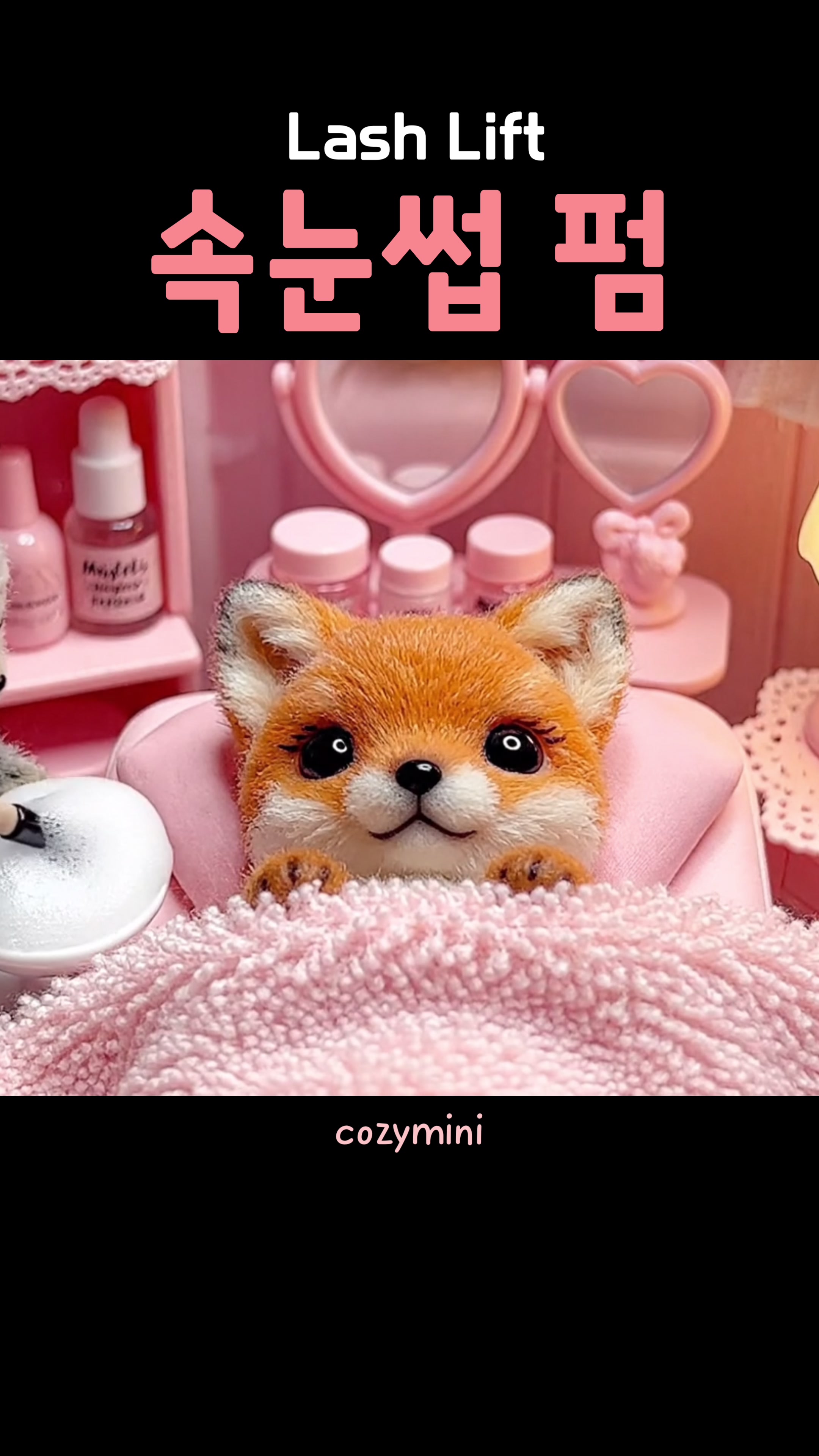 @cozymini_