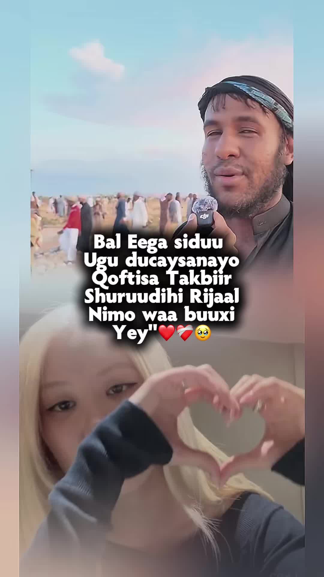 @༆AMAAL MUSE BIHI༆