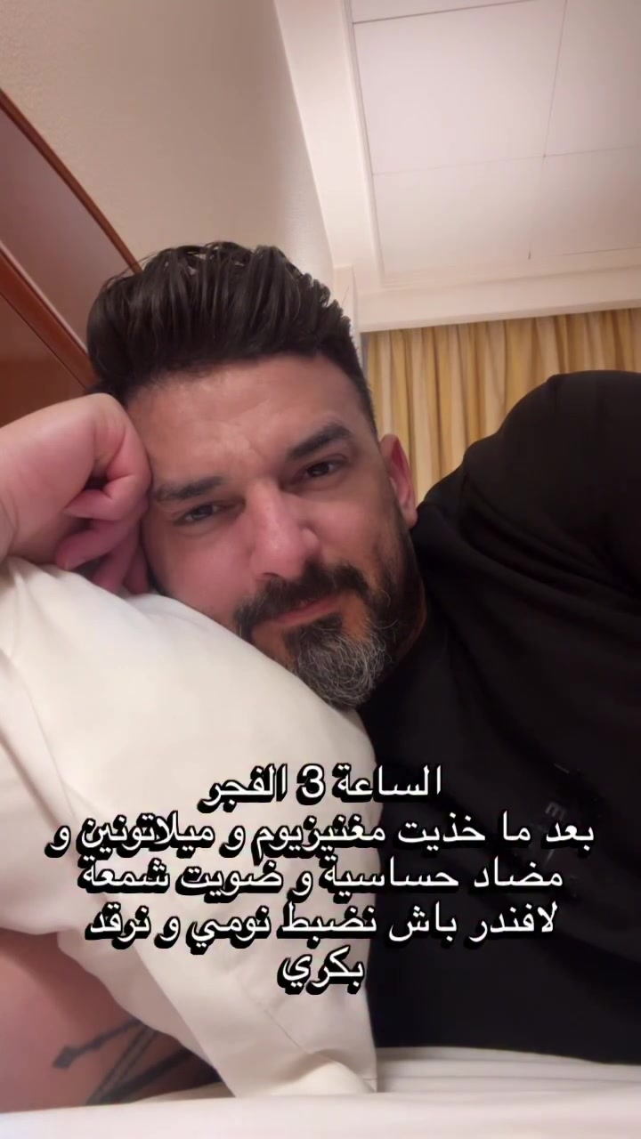 @Wael Kouki