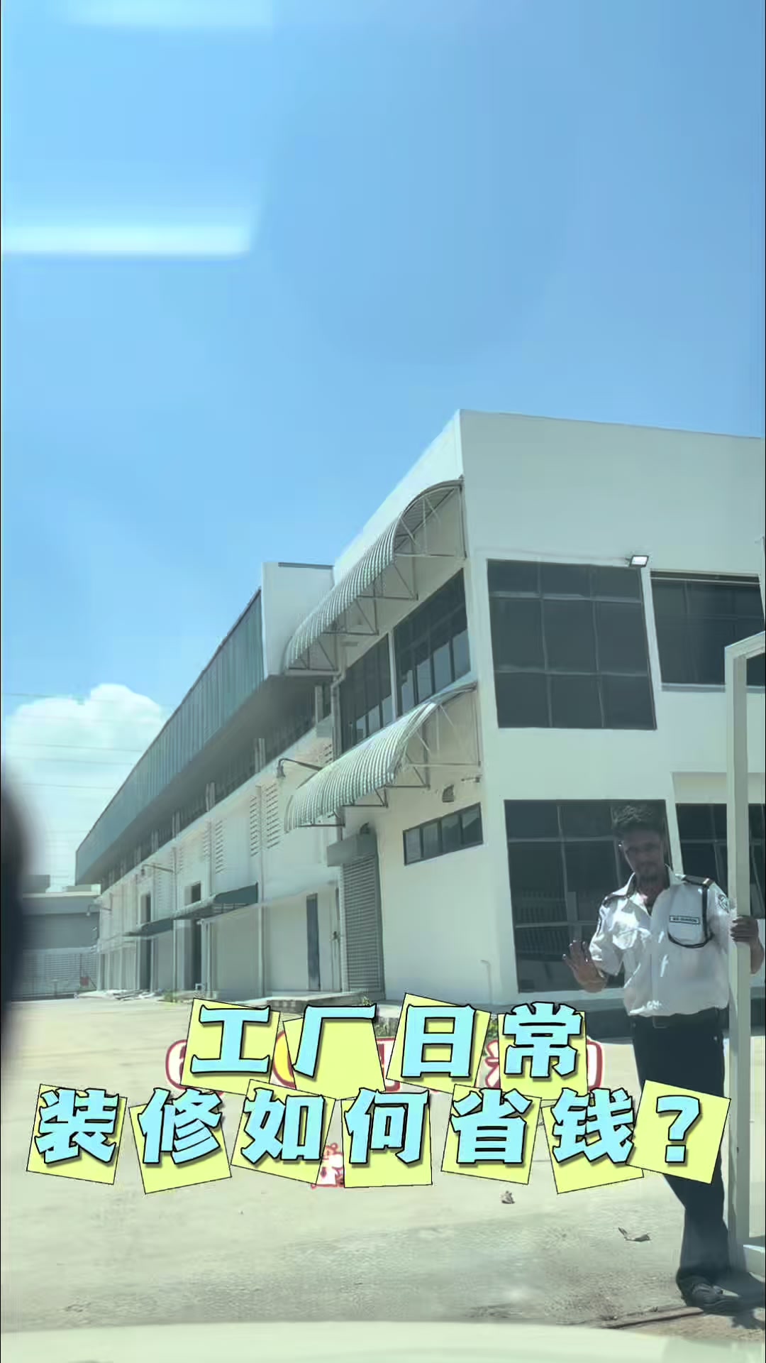 @盼盼在马来西亚🇲🇾