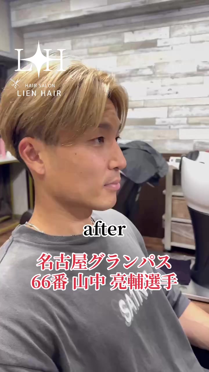 @美容院💇ひろやん