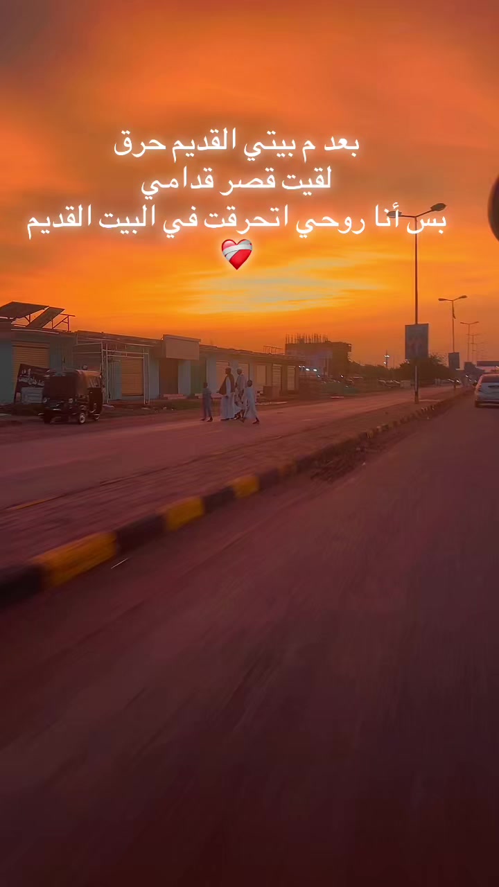 @SMOO أخت حبشيه🧡.
