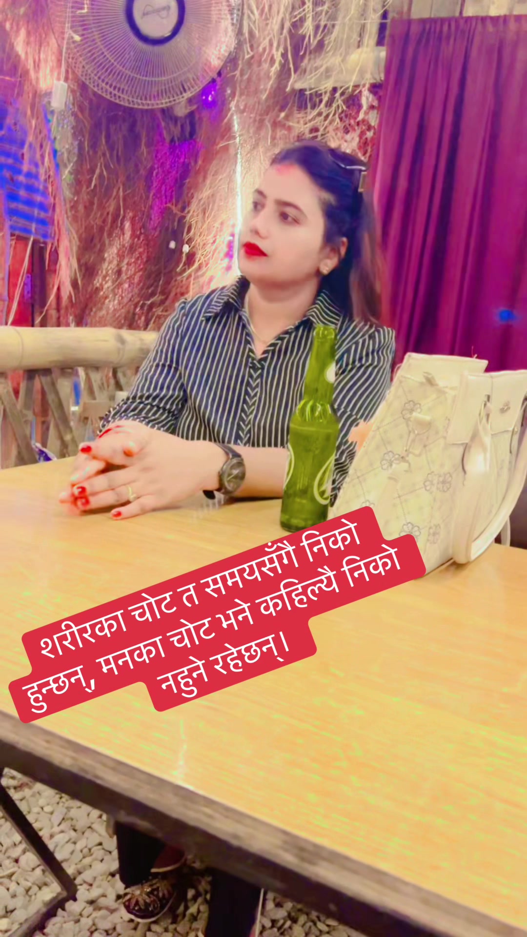 @❤️राधा पोख्रेल्♥️