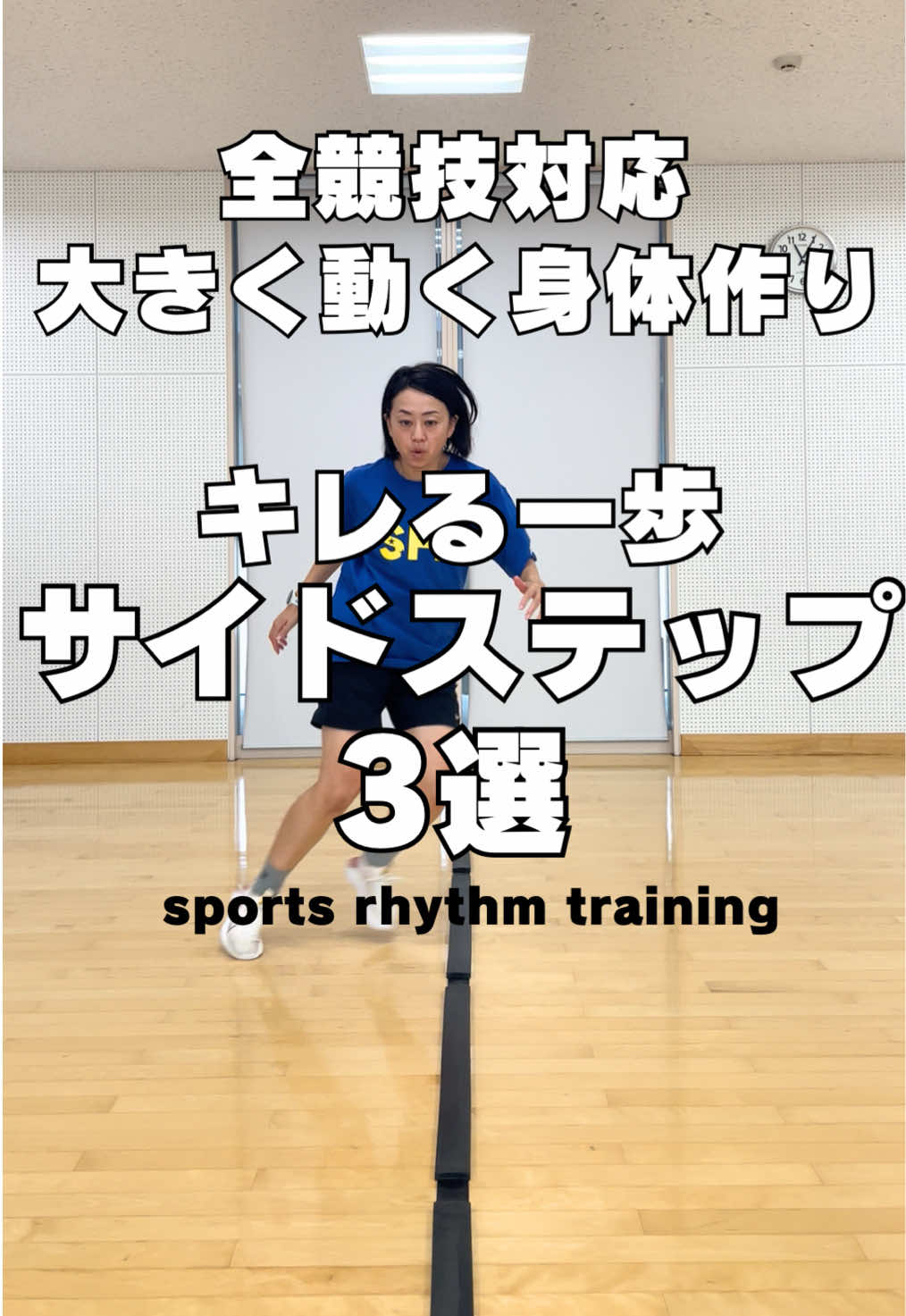@りさリズムトレーナー