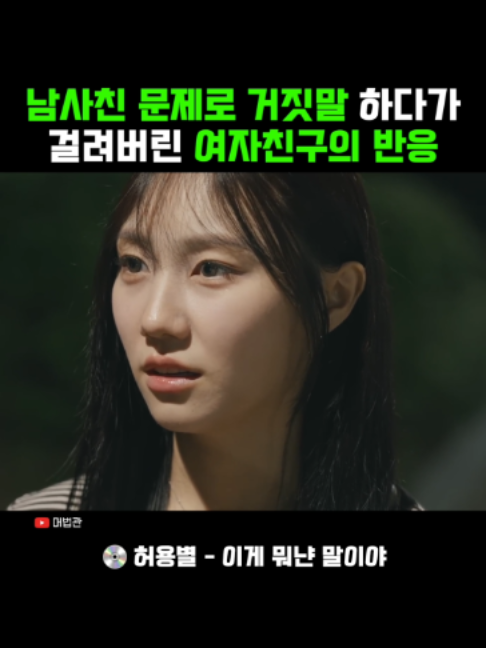 @휠리릭 Feel Lyrics