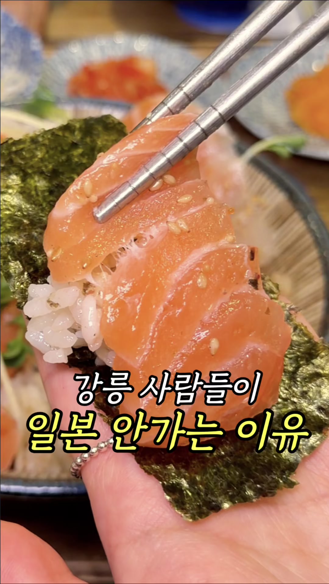 @먹기용