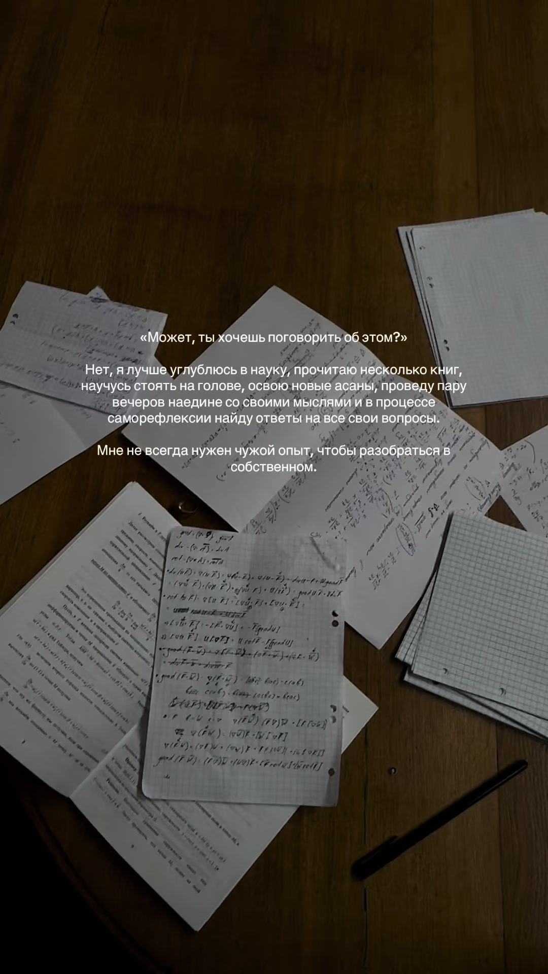 @Дуся