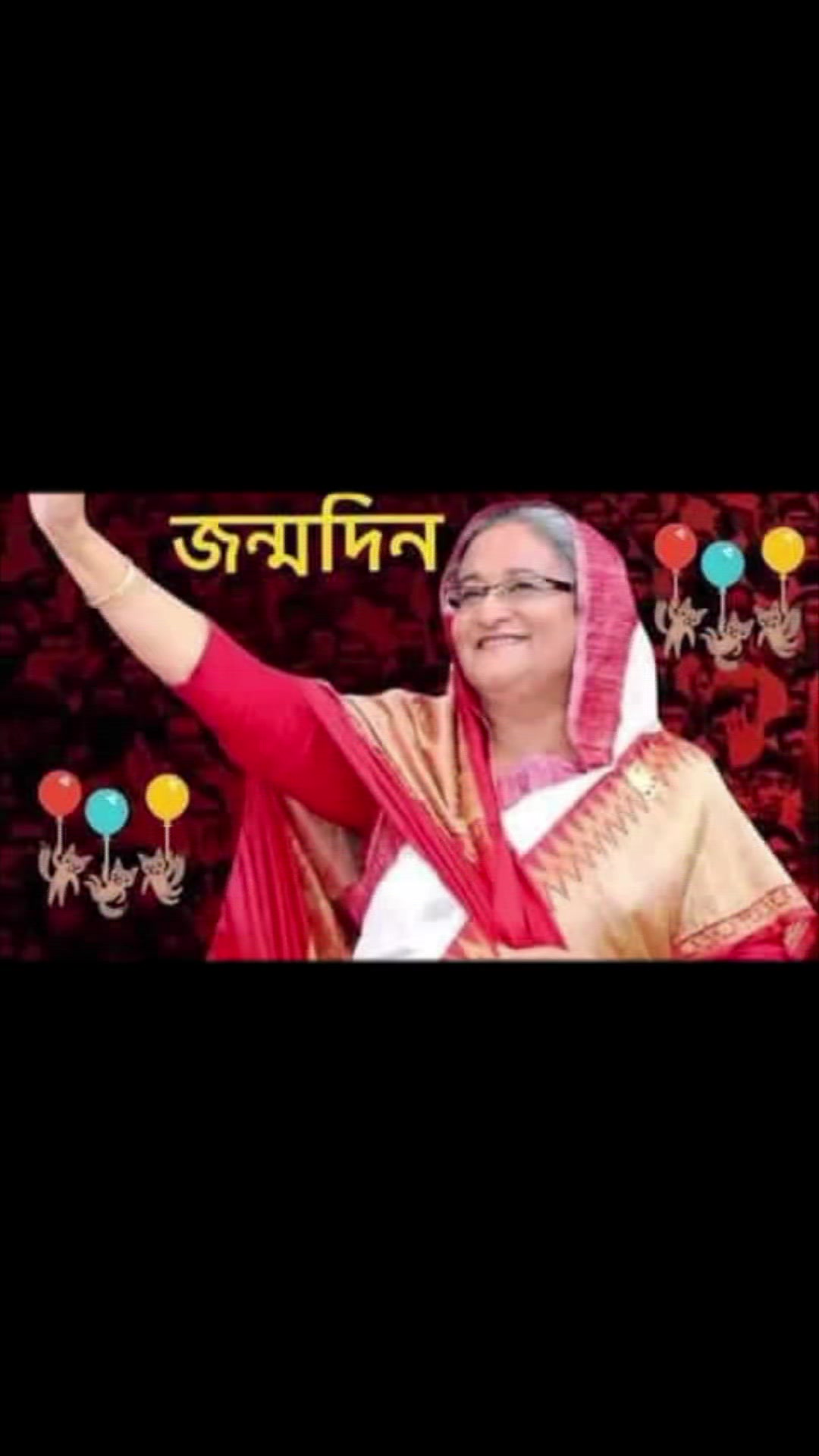 @৯ নং উওর জয়পুর ইউনিয়ন ছাএ লীগ