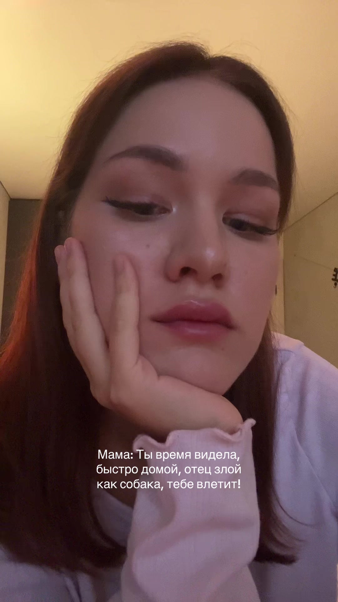 @ди