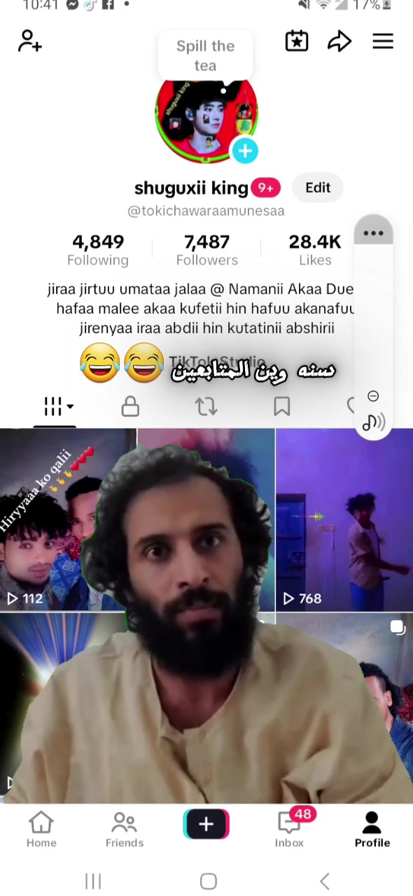 @shuguxii king