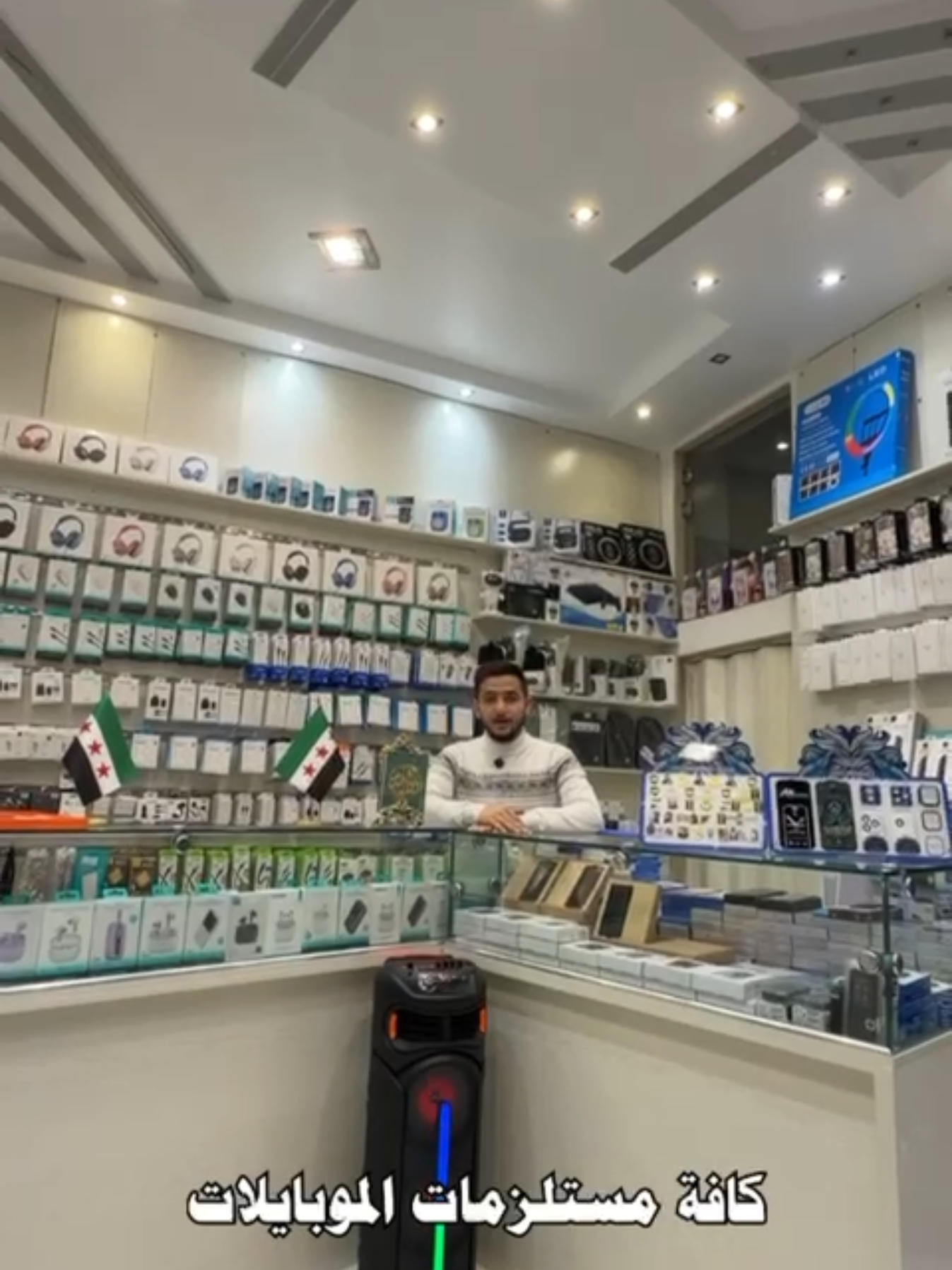 @عمر السوري🇸🇾