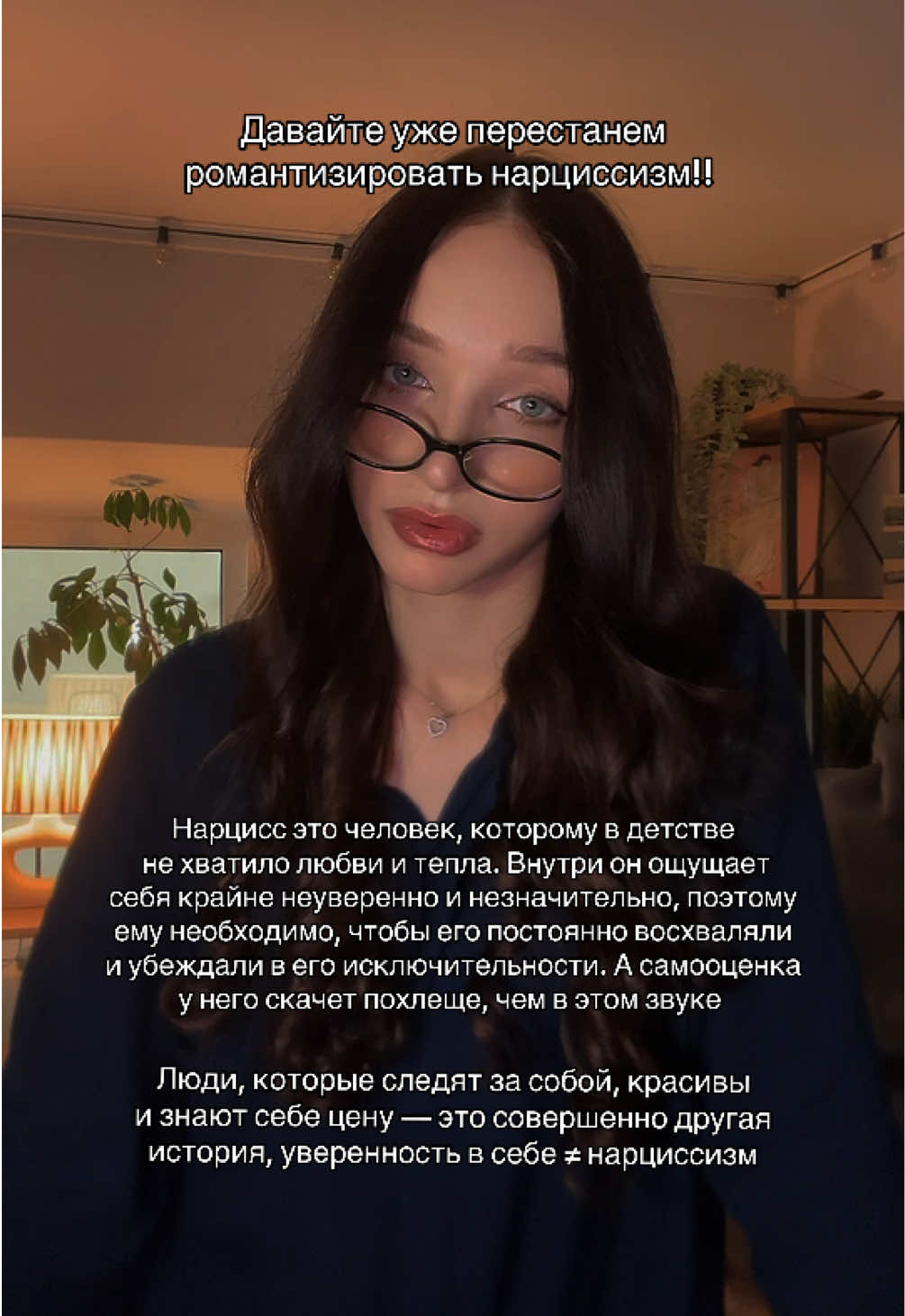 @тгк: психология с марго
