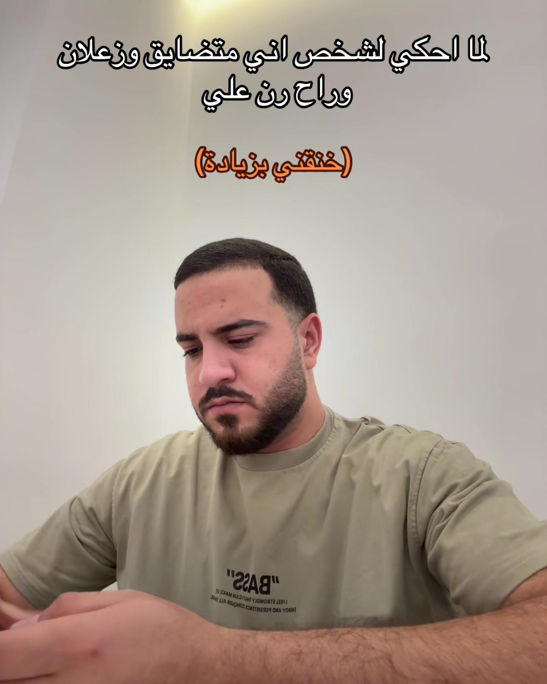 @ايهاب