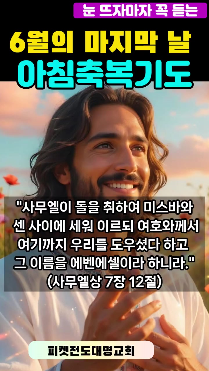 @피켓전도 김종일 목사